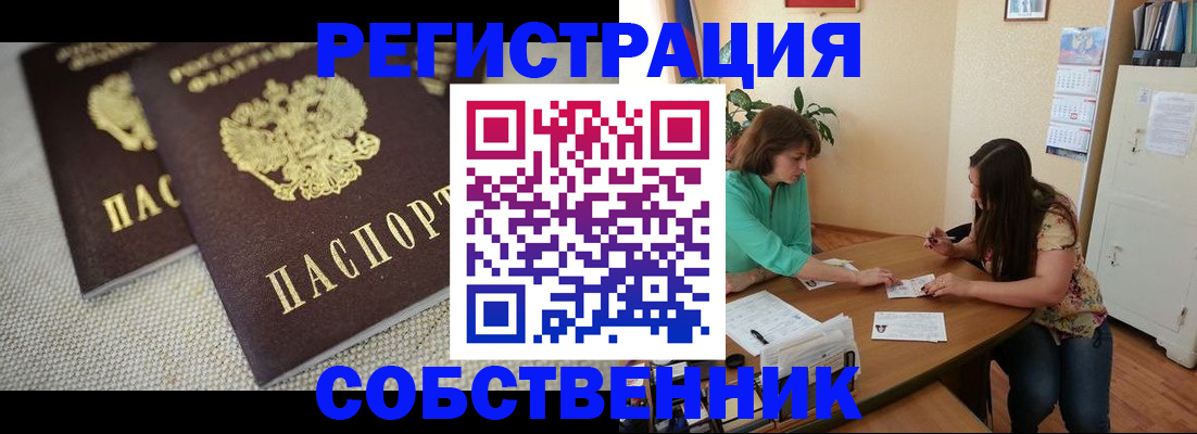 форма 3 в Краснозаводске