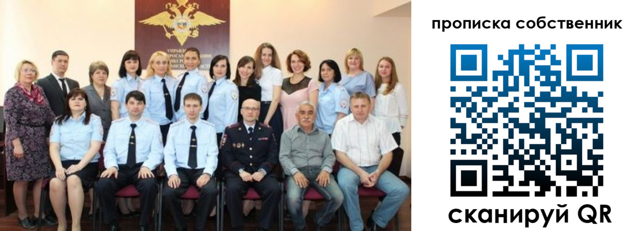 прописка гарантия в Краснозаводске