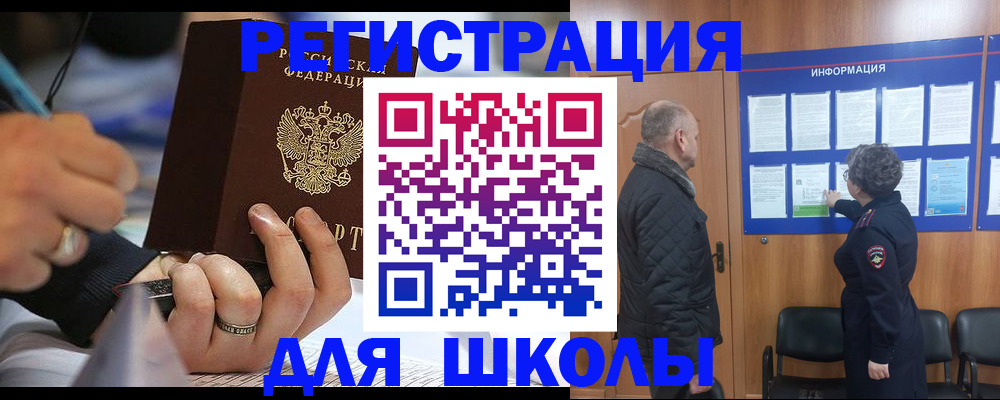 временная регистрация гарантия в Краснозаводске